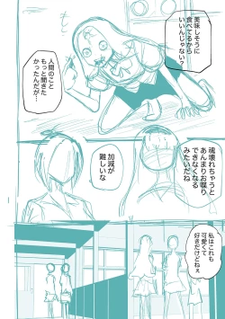 Page 260 of Kourin! Akuma Friends - Advent! Devil Friends | 降臨！惡魔Friends