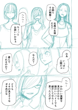 Page 279 of Kourin! Akuma Friends - Advent! Devil Friends | 降臨！惡魔Friends