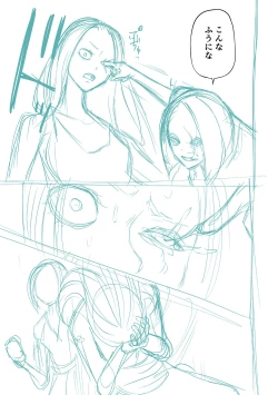 Page 283 of Kourin! Akuma Friends - Advent! Devil Friends | 降臨！惡魔Friends