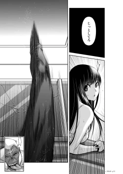 Page 33 of Chijou Hyakkai Ch.20