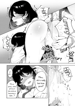 Page 17 of Ura-Aka Baremashita | Secret Account Exposed