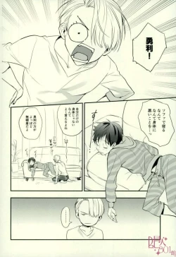 Page 4 of cocho cocho