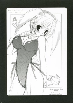 Page 21 of Sakura Saku