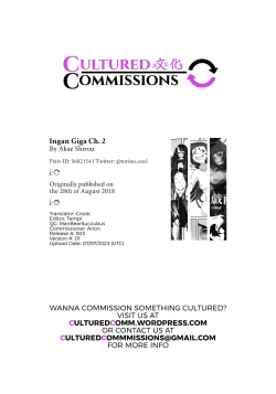Page 32 of Ingan Giga Ch. 2
