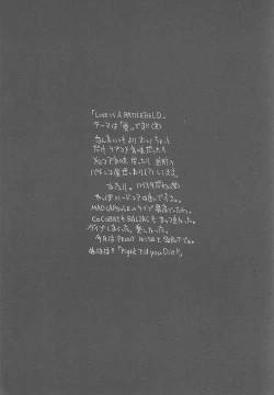 Page 10 of LOVE IS A BATTLEFIELD