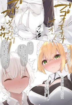 Page 46 of おなら漫画