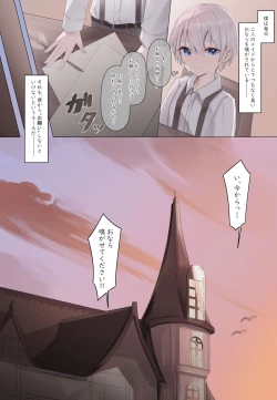 Page 77 of おなら漫画