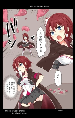 Page 10 of Majutsu Seito Komari、Hi Hensin Hiru Ryouzyoku