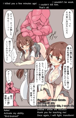 Page 17 of Majutsu Seito Komari、Hi Hensin Hiru Ryouzyoku