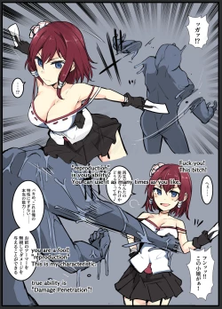 Page 15 of Majutsu Seito Komari,Gattiri Hoorudo