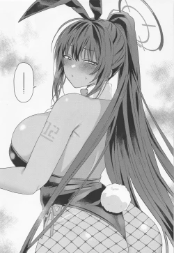 Page 2 of Cream Affogato