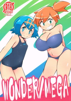 Page 1 of WONDER/MEGA