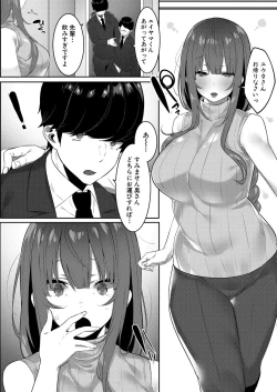 Page 2 of Netorare Haruka