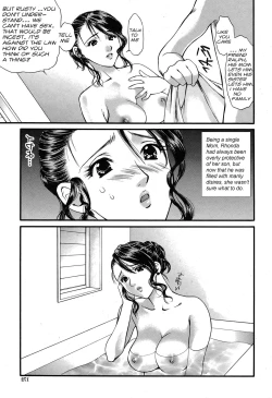 Page 6 of At That Age