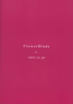 Page 51 of Yuujou no Hate ni Kimi to Sex shita | 在友情的盡頭，與摯友上床了