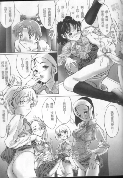 Page 41 of Release Zero