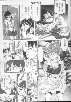 Page 49 of Release Zero