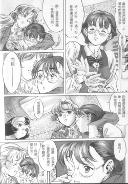 Page 54 of Release Zero