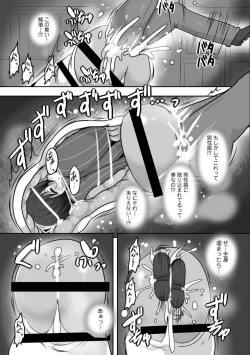 Page 46 of Binge Drinking Penis - Banquet