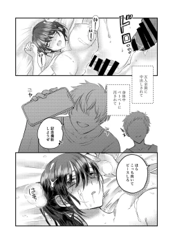 Page 24 of 1-Shuukan dake Danshi Ryou de Sugosu koto ni natta Watashi ga Shojo o Sotsugyou shita Ken ni Tsukimashite
