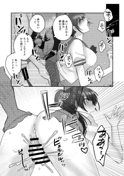 Page 27 of 1-Shuukan dake Danshi Ryou de Sugosu koto ni natta Watashi ga Shojo o Sotsugyou shita Ken ni Tsukimashite