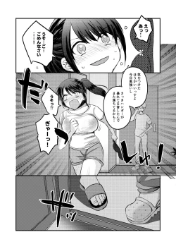 Page 5 of 1-Shuukan dake Danshi Ryou de Sugosu koto ni natta Watashi ga Shojo o Sotsugyou shita Ken ni Tsukimashite