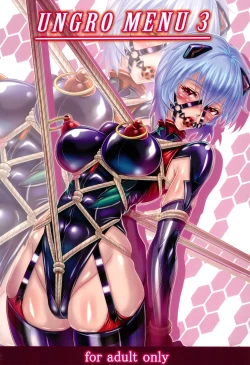 Page 1 of UNGRO MENU 3