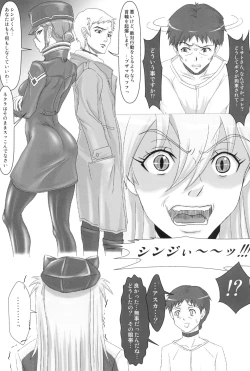 Page 6 of UNGRO MENU 3