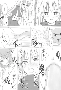 Page 4 of Chaldea CODE:M Chapter 2