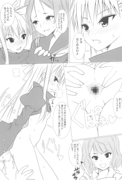 Page 6 of Chaldea CODE:M Chapter 2