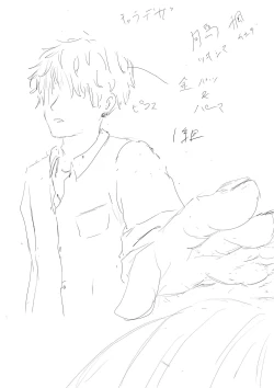 Page 69 of InCha no Kuse ni Namaiki da.