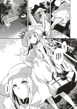 Page 3 of Natsu no Resortkakan, Kyonyuu o Moteasobare Tsuzuketa Bishoujo no Kiroku