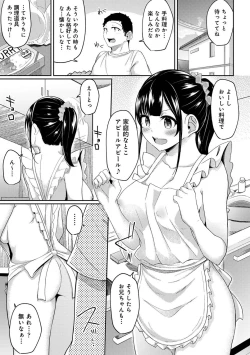 Page 177 of Asa Okitara Imouto ga Hadaka Apron Sugata datta node Hamete Mita Ch. 1-11