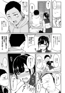 Page 33 of Asa Okitara Imouto ga Hadaka Apron Sugata datta node Hamete Mita Ch. 1-11
