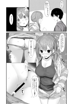 Page 8 of Omukai no Onee-chan