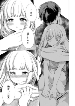 Page 144 of Kuroneko Osananajimi ga Nigashite Kurenai. 1-10