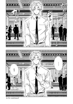 Page 165 of Kuroneko Osananajimi ga Nigashite Kurenai. 1-10