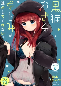 Page 166 of Kuroneko Osananajimi ga Nigashite Kurenai. 1-10