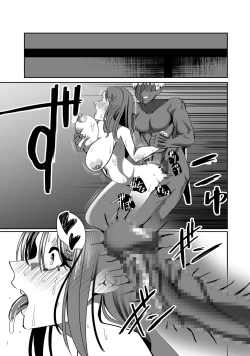 Page 22 of NTR Tanpen "Yuurei-kun wa Mita"