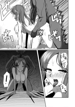 Page 24 of NTR Tanpen "Yuurei-kun wa Mita"