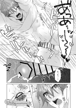Page 42 of Hatsujyouki no Neko no Yamai ni kakatta Ore ha Otokotomodachi Futari ni Nakadashi sarenai to Naoranai rashiku…！？