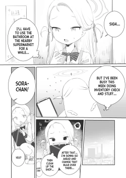 Page 4 of Sensei Watashino Oshikko Nondekudasai