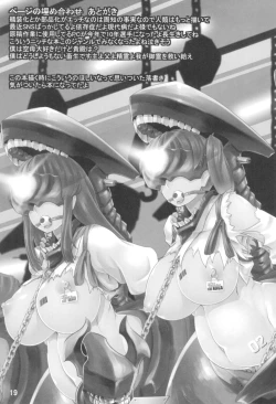 Page 21 of Shipping Records