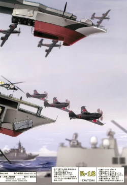 Page 32 of Graf's SUKEBE Book II