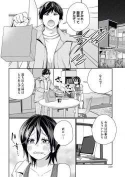 Page 22 of Toshiue Osananajimi wa Otosenai Ecchi na Kotobade Honrou Saretemasu