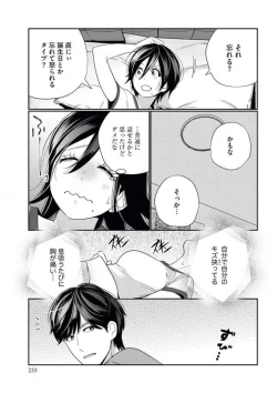 Page 37 of Toshiue Osananajimi wa Otosenai Ecchi na Kotobade Honrou Saretemasu