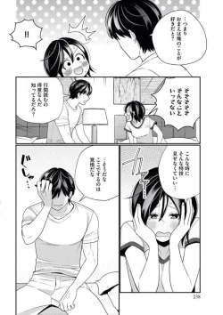 Page 40 of Toshiue Osananajimi wa Otosenai Ecchi na Kotobade Honrou Saretemasu