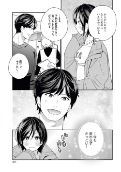 Page 7 of Toshiue Osananajimi wa Otosenai Ecchi na Kotobade Honrou Saretemasu