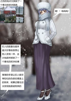 Page 10 of Beauty in disguise 1