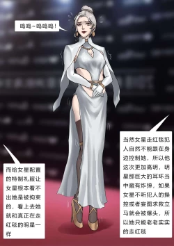 Page 13 of Beauty in disguise 1